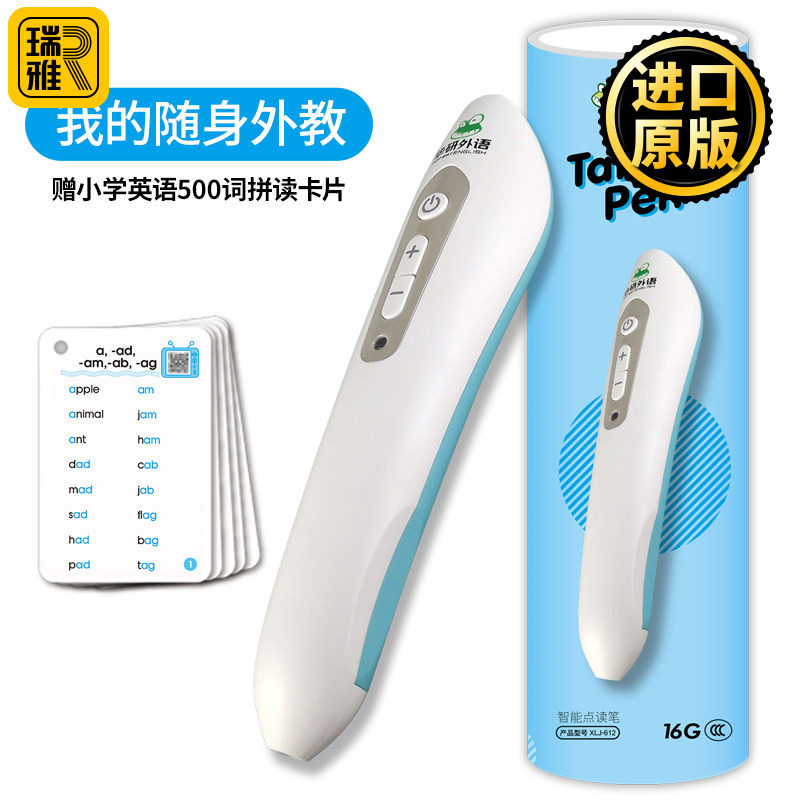 Talking Pen智能点读笔16G 赠小学英语 支持点读 Scholastic Phonics 学乐英语自然拼读分级绘本 赠小学英语词汇拼读卡片