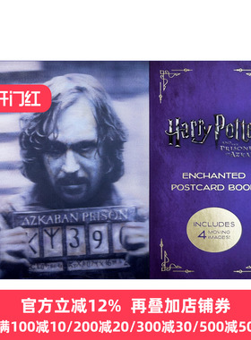 哈利波特与阿兹卡班3 魔法明信片 英文原版 Harry Potter and the Prisoner of Azkaban Enchanted Postcard Book 周边 英语书籍