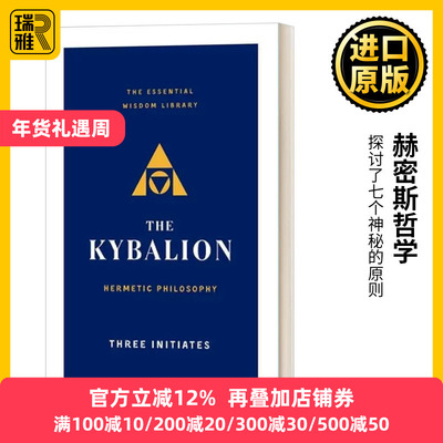 赫密斯哲学英文原版