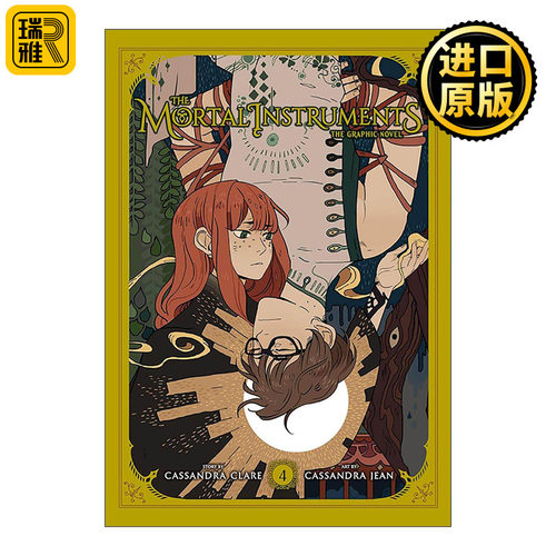 英文原版 The Mortal Instruments The Graphic Novel Vol.4 圣杯神器 骸骨之城 奇幻漫画卷4 英文版 进口英语原版书籍