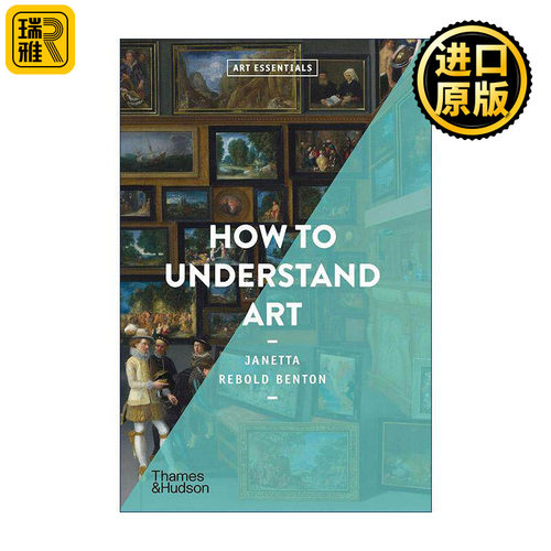 英文原版 How to Understand Art 如何理解艺术 Art Essential系列 英文版 进口英语原版书籍