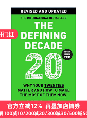 The Defining Decade 20岁 光阴不再来 梅格·杰伊