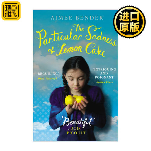 The Particular Sadness of Lemon Cake 柠檬蛋糕的特种忧伤 艾梅•本德 美国图书馆协会大奖