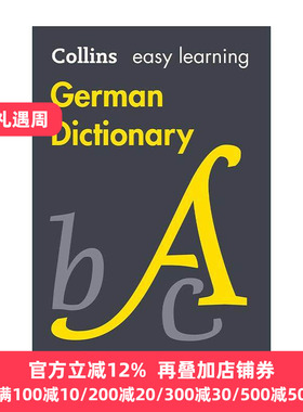 柯林斯轻松学德语词典 第十版 英文原版 Collins Easy Learning German Dictionary 进口原版书籍
