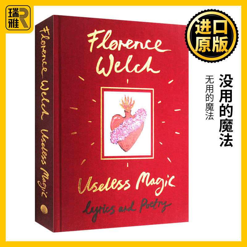 没用的魔法 Useless Magic 无用的魔法 Welch, Florence 原版
