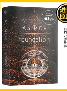 银河帝国1 基地 英文原版 Foundation 基地系列七部曲1 科幻小说 Isaac Asimov 艾萨克阿西莫夫 全英文版原著正版进口英语书籍