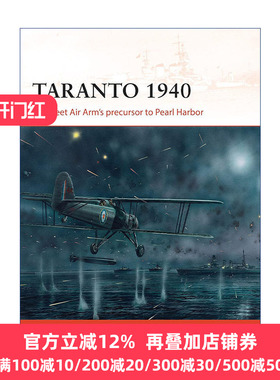 Taranto 1940 二战英军1940塔兰托袭击战 战争历史系列