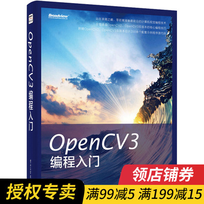 opencv3