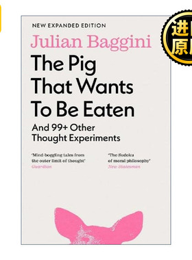 The Pig That Wants To Be Eaten 一头想要被吃掉的猪 100个让人想破头的哲学问题