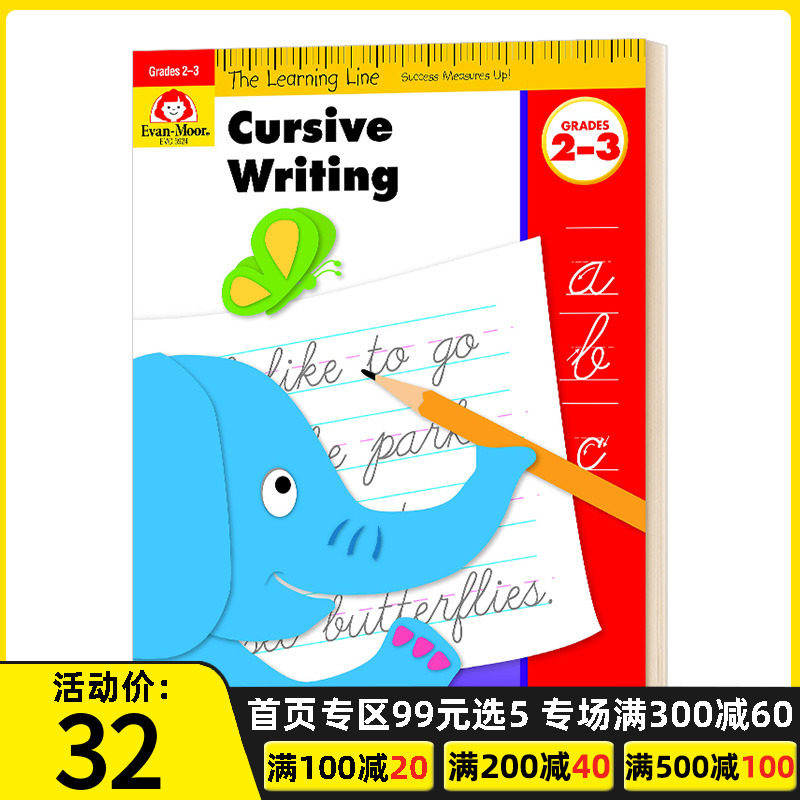 学习起跑线手写体书写二至三年级英文原版 Evan-Moor The Learning Line Cursive Writing美国加州小学英语 ...