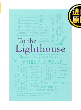 To the Lighthouse 到灯塔去 软精装皮质封面词云经典 Word Cloud Classics