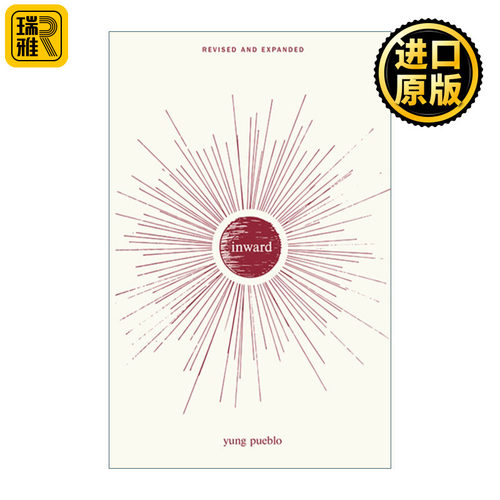 Inward 内向 鸡汤 Yung Pueblo诗歌 英文原版
