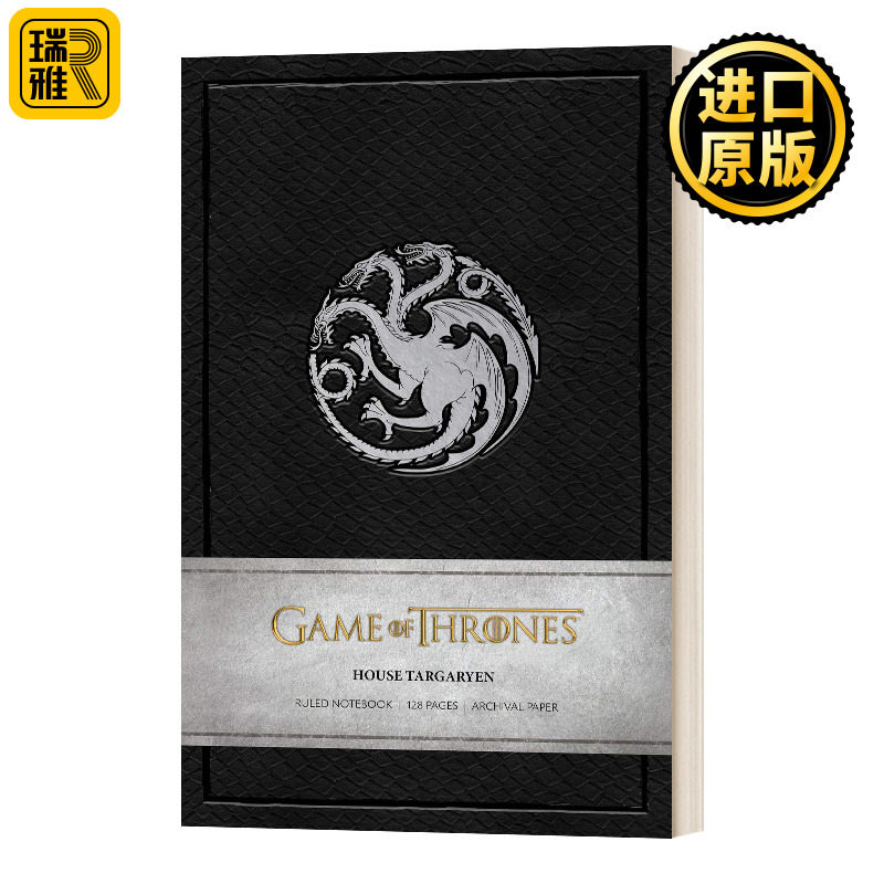 冰与火之歌笔记本坦格利安家族