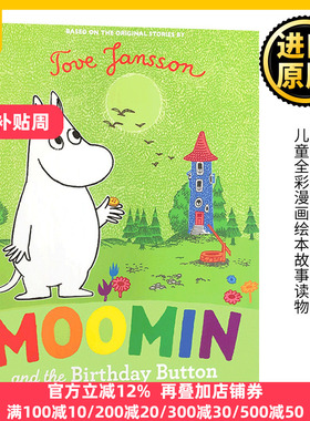 姆明的生日纽扣 Moomin and the Birthday Button 英文原版绘本 Tove Jansson 姆明山谷 经典绘本全英文版进口原版英语书籍