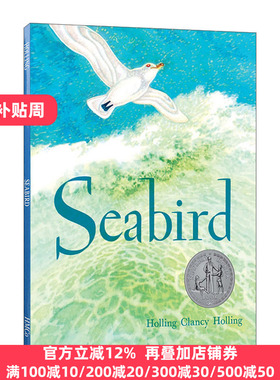 Seabird 海鸟 1949纽伯瑞银奖 霍林克兰西霍林 Holling C. Holling 英文原版儿童小说