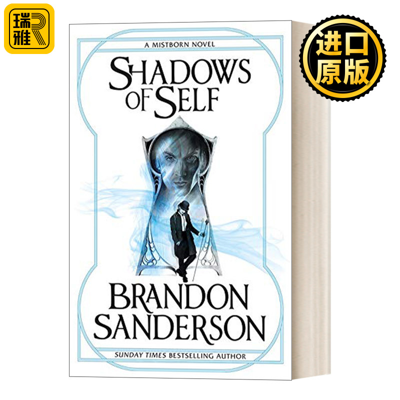 英文原版小说 Shadows of Self 迷雾之子外传2 旧影森森 英文版 Sanderson, Brandon 进口英语原版书籍