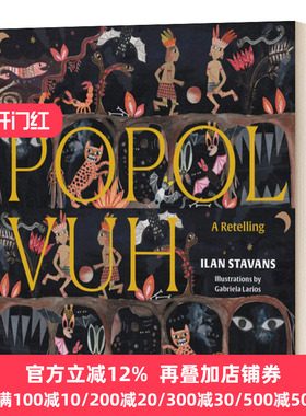 Popol Vuh An Illustrated Retelling 波波尔乌 复述 精装 Ilan Stavans