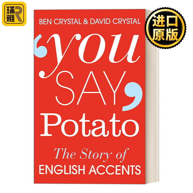 You Say Potato 你说土豆 英语口音的故事