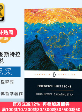 查拉图斯特拉如是说 Thus Spoke Zarathustra 英文原版 尼采 Friedrich Translated 英文版进口原版英语书籍