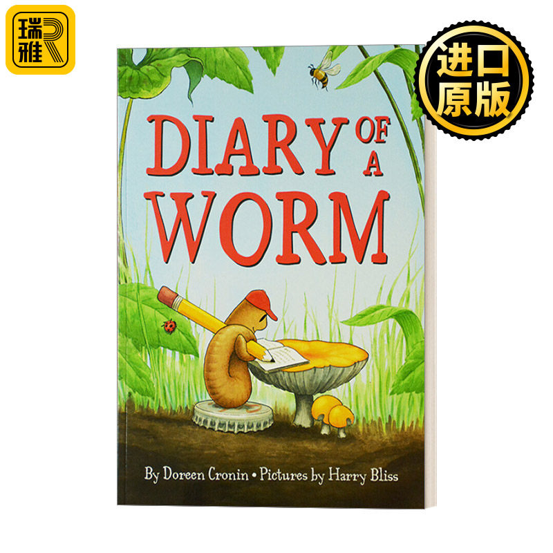 Diary Of A Worm 蚯蚓的日记 廖彩杏推荐儿童绘本 - 实物图