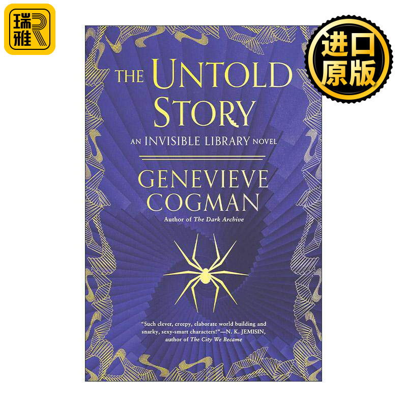英文原版 The Untold Story The Invisible Library 08 看不见的图书馆8 被遗忘的故事 时间旅行奇幻小说 珍娜薇考格曼 英文版