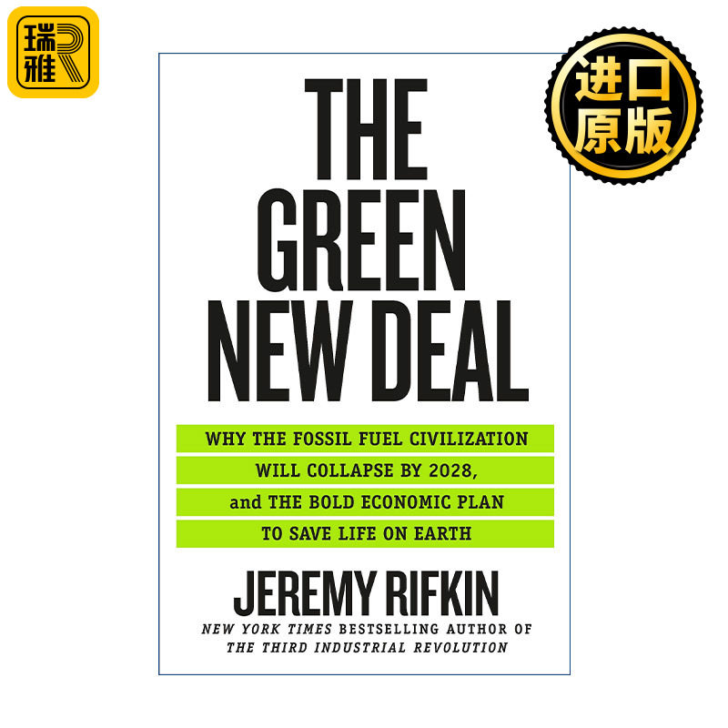 The Green New Deal 绿领经济 美国华盛顿特区经济趋势基金会总裁 杰里米里夫金