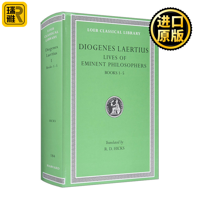 Lives of Eminent Philosophers, Volume I  第欧根尼 名哲言行录1: 卷1-5 原文希英对照版 洛布古典丛书