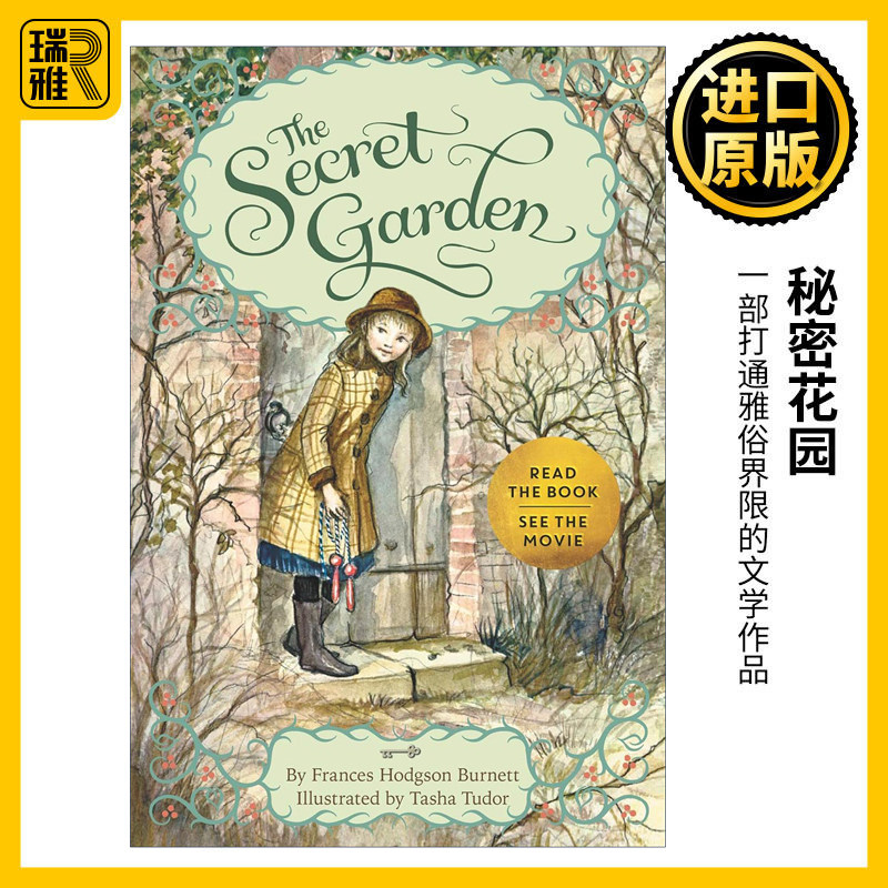 The Secret Garden 秘密花园 英文原版儿童小说 100周年纪念版 伯内特夫人 英文版 Frances Hodgson Burnett 进口英语书籍