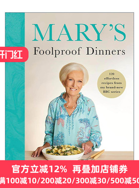 英文原版 Mary’s Foolproof Dinners 玛丽.贝瑞的轻松烹饪食谱 精装 英国烹饪女王Mary Berry 英文版 进口英语原版书籍