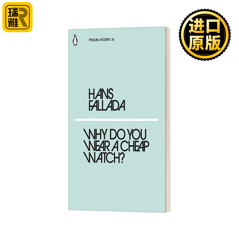 Why Do You Wear a Cheap Watch