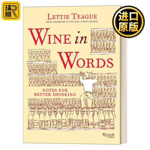 Wine in Words: Notes for Better Drinking 和你聊聊葡萄酒 精装品鉴笔记 Lettie Teague莱蒂·蒂格