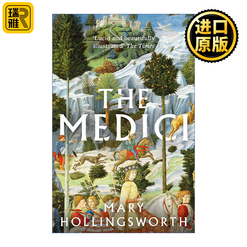 一个意大利家族的500年兴衰史