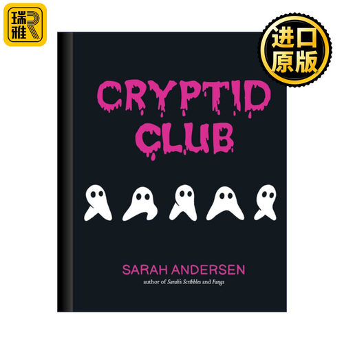 Cryptid Club 神秘生物俱乐部 幽默 精装漫画 成年如迷作者