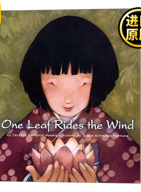 One Leaf Rides the Wind 一叶乘风 5-8岁儿童森林主题诗歌绘本 Celes Mannis