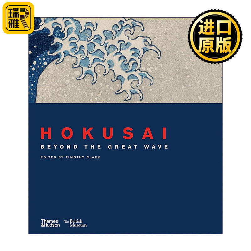 英文原版 Hokusai beyond the Great Wave 葛饰北斋 超越神奈川冲浪里 大英博物馆展览 艺术画册精装 英文版 进口英语原版书籍
