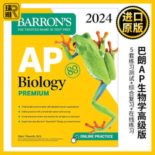 AP Biology Premium, 2024 巴朗AP生物学高级版2024 5套练习测试+综合复习+在线练习