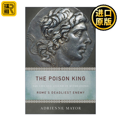 The Poison King 毒王 米特拉达梯的生平与传说 罗马的致命敌人 历史传记 Adrienne Mayor