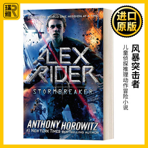 英文原版 Stormbreaker Alex Rider Book 1 风暴突击者 少年007系列1 儿童侦探推理动作冒险小说 Anthony Horowitz 英文版 进口书