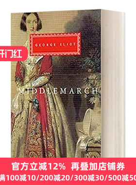 英文原版小说 Middlemarch 米德尔马契 乔治·爱略特 Everyman精装版 英文版 Eliot, George 进口英语原版书籍