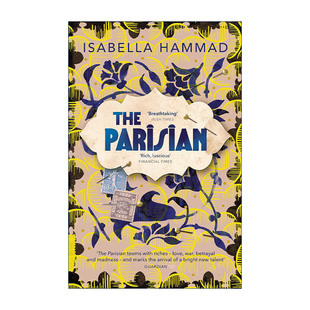 The Parisian 巴黎人 伊莎贝拉·哈马德小说 巴勒斯坦文学
