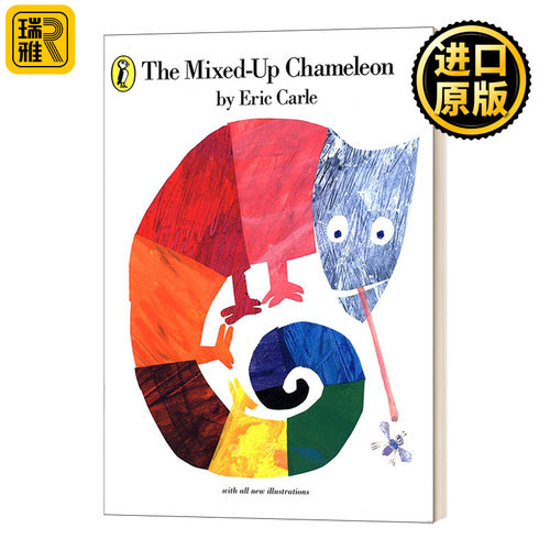The Mixed-up Chameleon  艾瑞卡尔 拼拼凑凑的变色龙 大开绘本