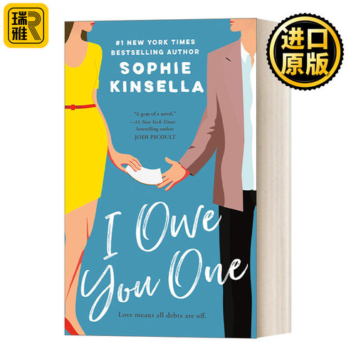 I Owe You One 我欠你一次 纽约时报畅销书、购物狂系列作者Sophine Kinsella 英文原版
