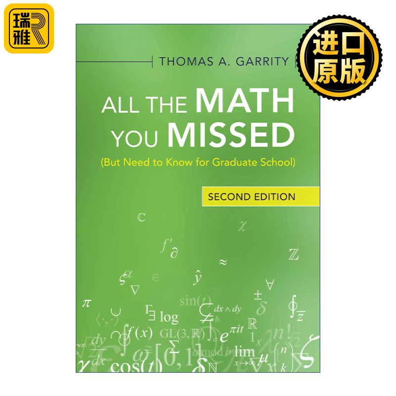 All the Math You Missed 那些年你没学明白的数学 托马斯·A.加里蒂