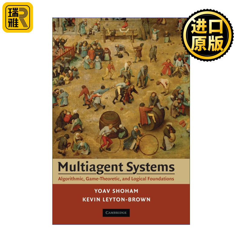 Multiagent Systems 多智能体系统 算法、博弈论方法和逻辑基础 Yoav Shoham 精装