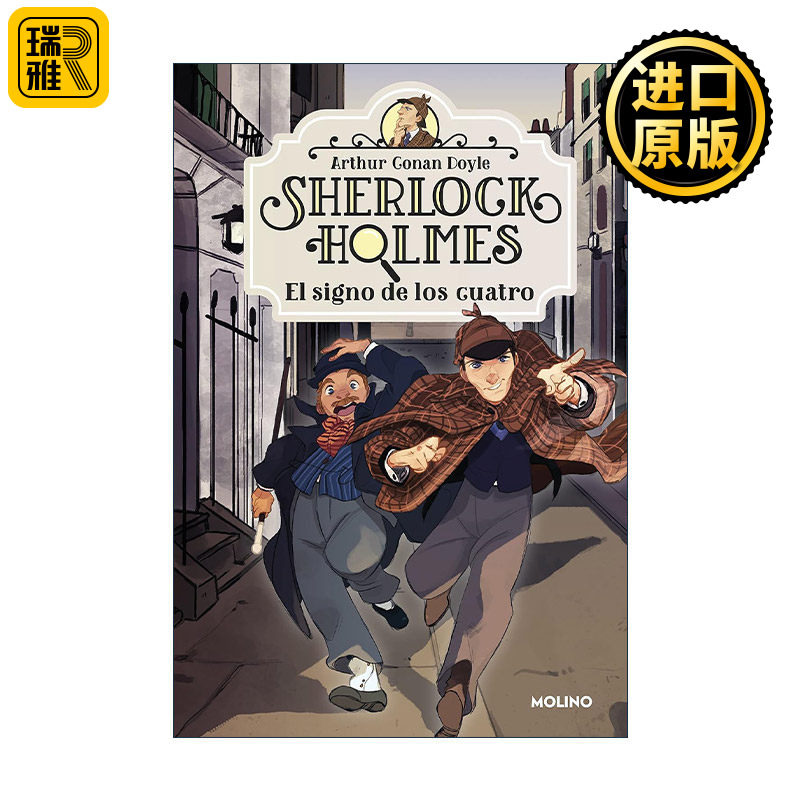 原版 El signo de los cuatro The Sign of the Four Sherlock Holmes 四签名 福尔摩斯探案集2 西班牙语版 精装进口原版书籍