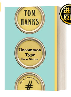 天才打字机 Uncommon Type 汤姆汉克斯小说集 Tom Hanks