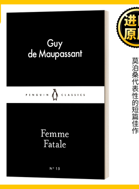 Femme Fatale 蛇蝎美人