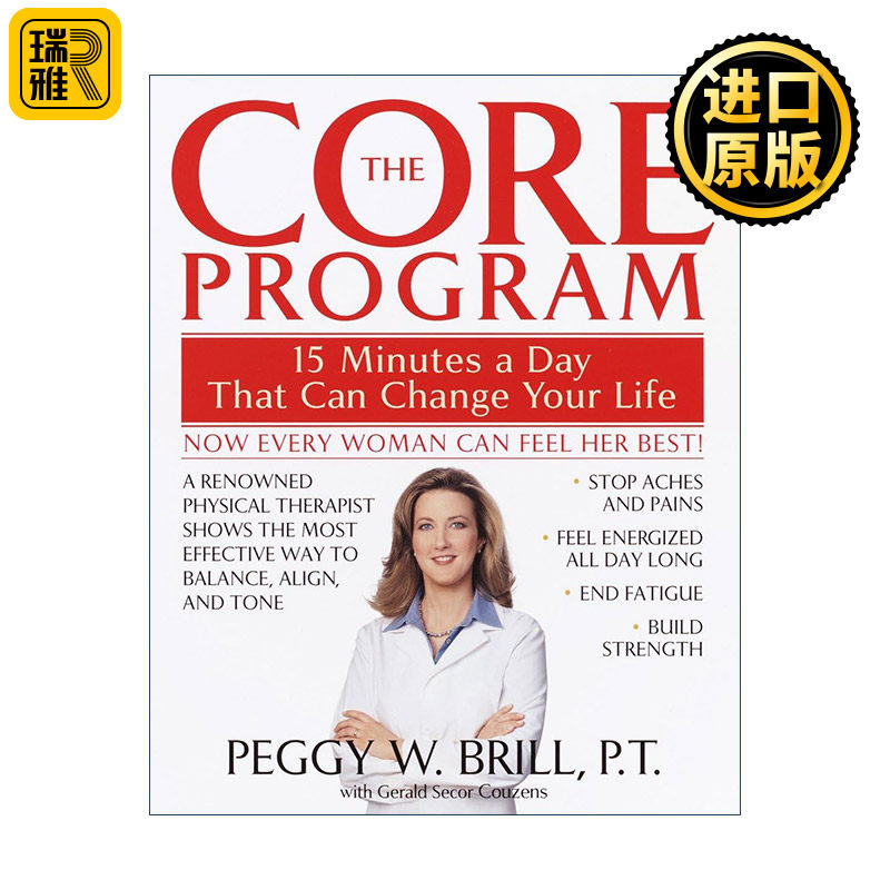 The Core Program 女性运动健身计划 每天15分钟核心课程 抗衰老 骨科物理治疗临床专家Peggy W. Brill