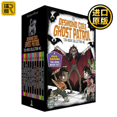 英文原版 The Desmond Cole Ghost Patrol Ten-Book Collection 2 德斯蒙德科尔幽灵巡逻队11-20册盒装 英文版 进口英语原版书籍
