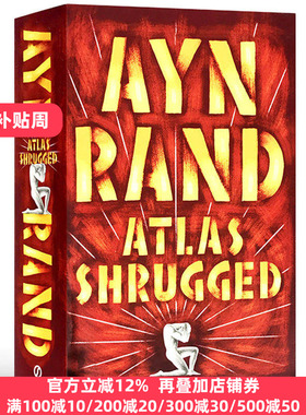 Atlas Shrugged 阿特拉斯耸耸肩